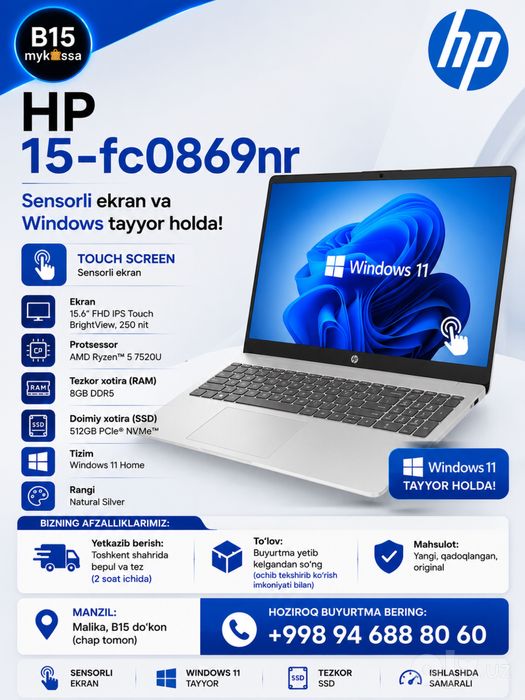 HP Laptop 15-fc0869nr — Dastavka • New