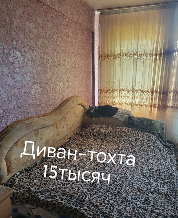 Продам Мебель б/у