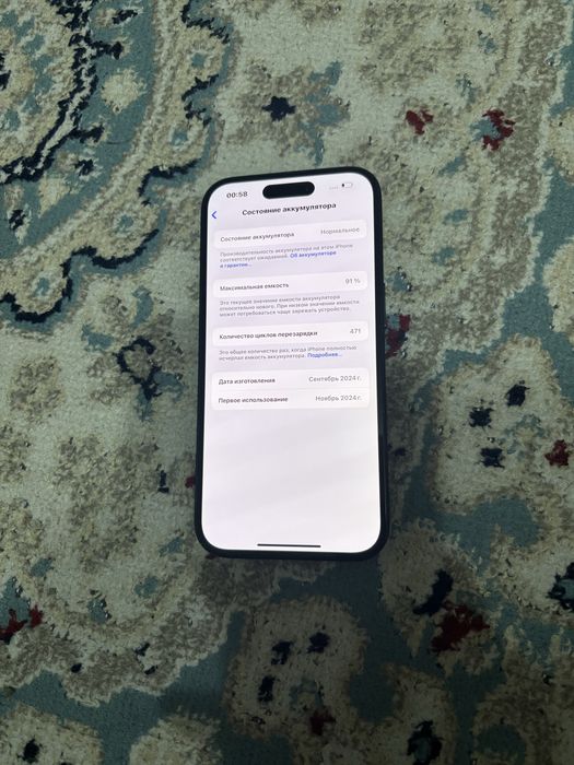 Продам iPhone 16 128 гб 91%