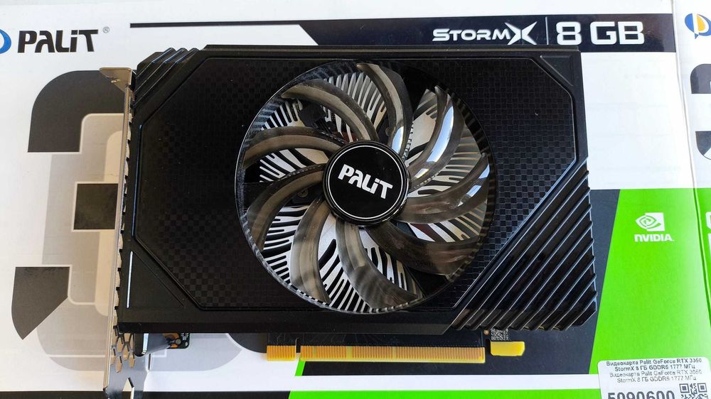 Видеокарта Palit GeForce RTX 3050 StormX 8Gb