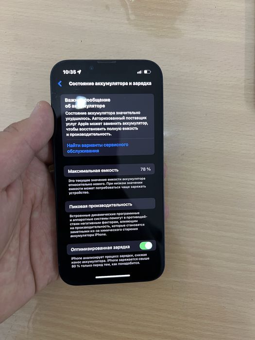 Iphone 13, 128gb karopka dakument bor