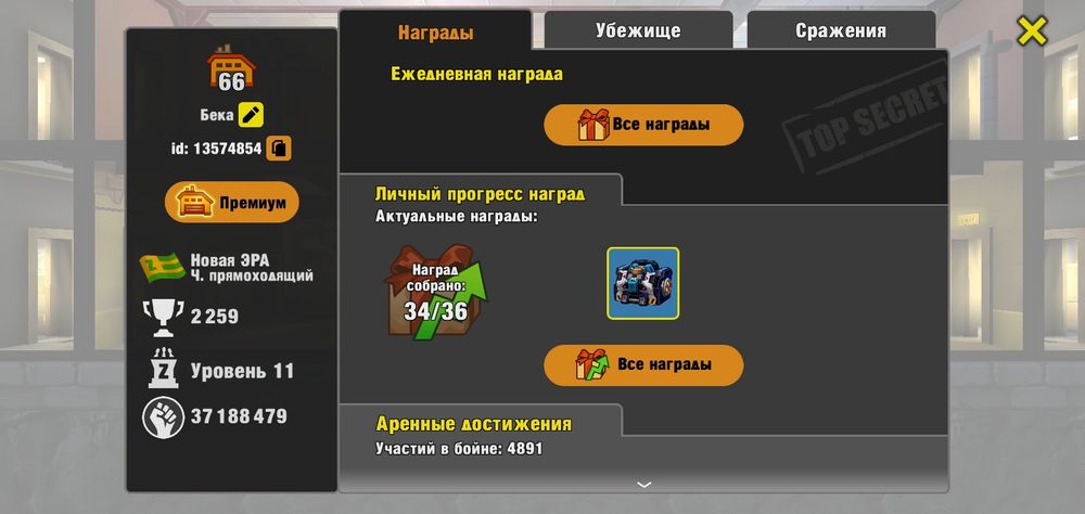 Зеро Сити Zero City