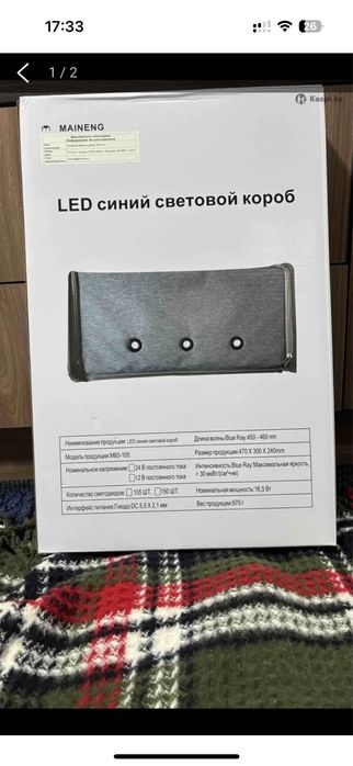 Лапма от желтушки