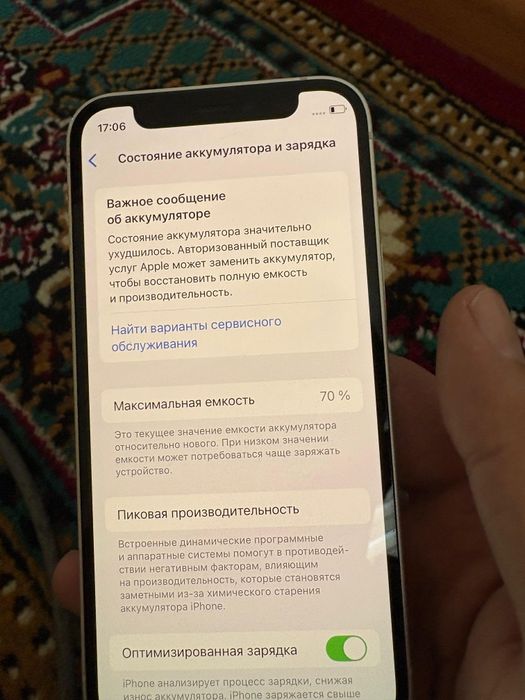 Iphone 12 mini 128 гб