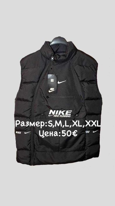 Разпродажба на елеци.