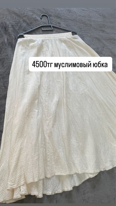 Разгрузка гардероба