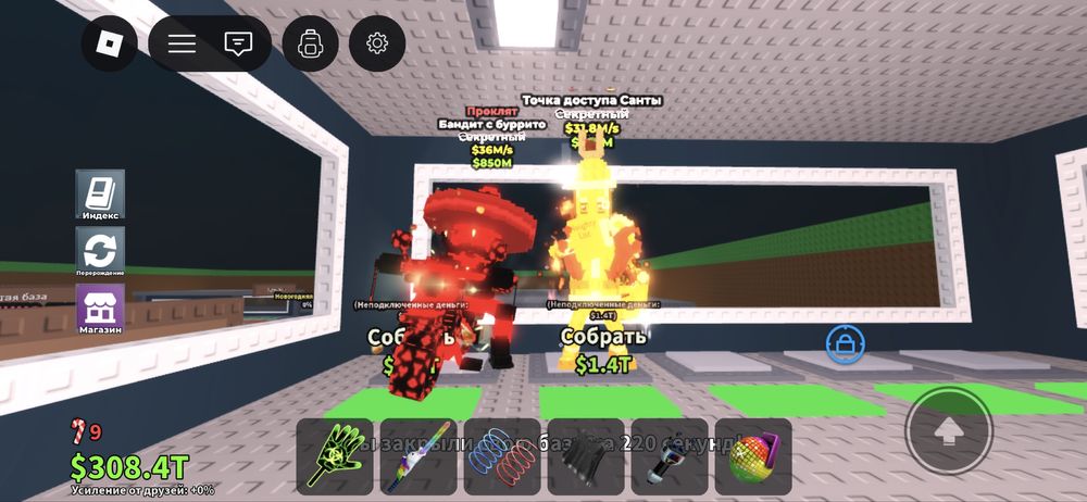 Укради брейнрот