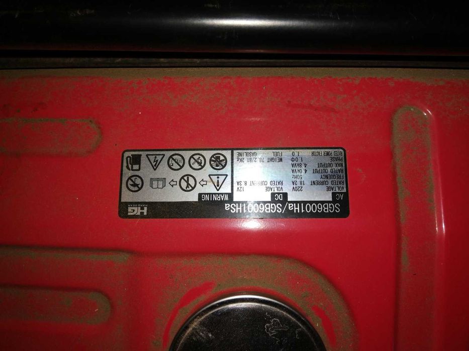 Агрегат за ток HONDA GH 340