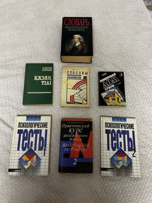 продам разные книги