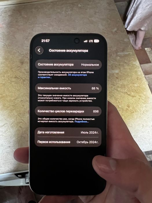 Продам iphone 15 pro 128 гб, титановый