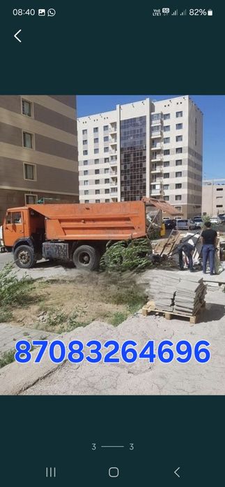 Услуга  Камаза песок щебень