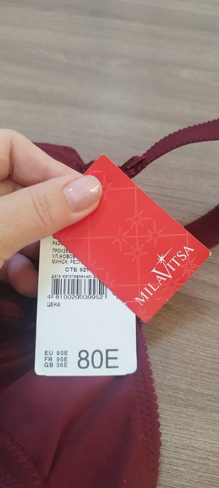Бюстгальтер Milavitsa, р-р 80Е