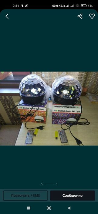 Svetilnik Sveta muzika Projektor lazer fleshka bluetooth Svitilnik