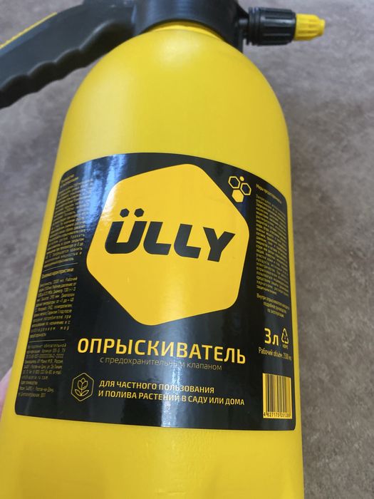 Опрыскиватель воды