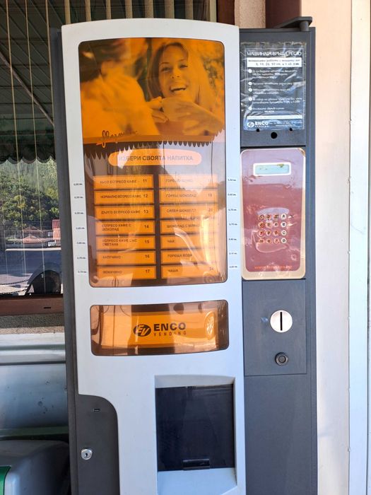 Вендинг кафе автомат ФЛУМАКС F300