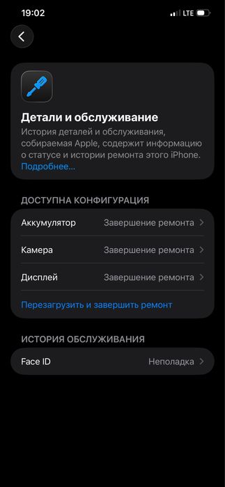 Iphone 12 pro max obmen ili sotiladi