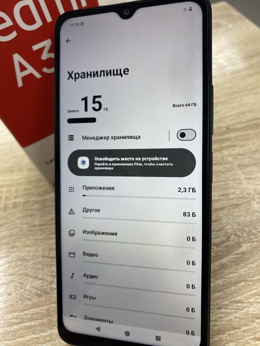 Xiaomi Redmi A3x 64Gb (ТМ79)