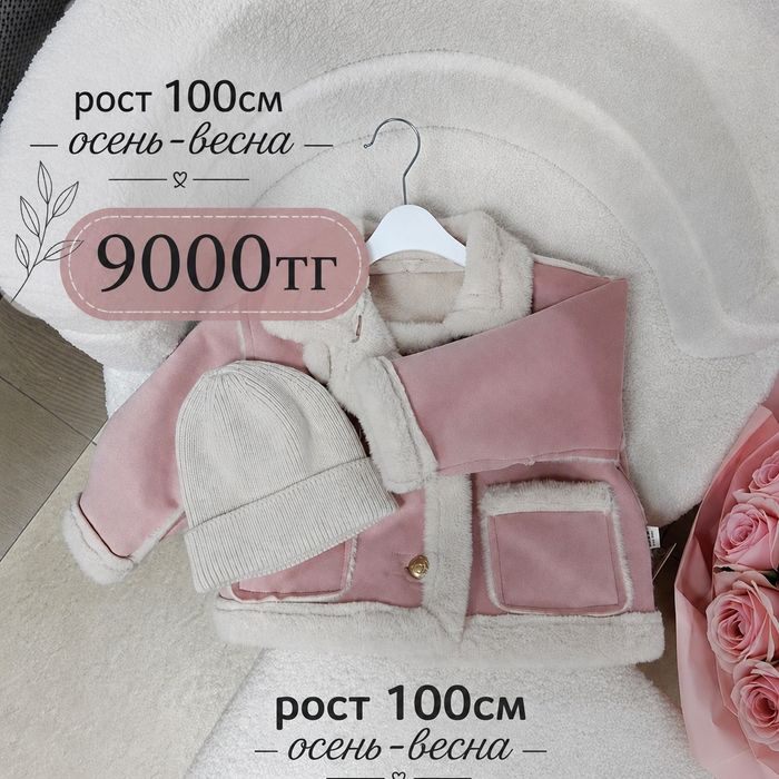 Продам детские вещи  все новые