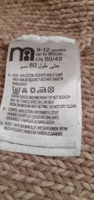 Кофта тёплая ( кардиган)