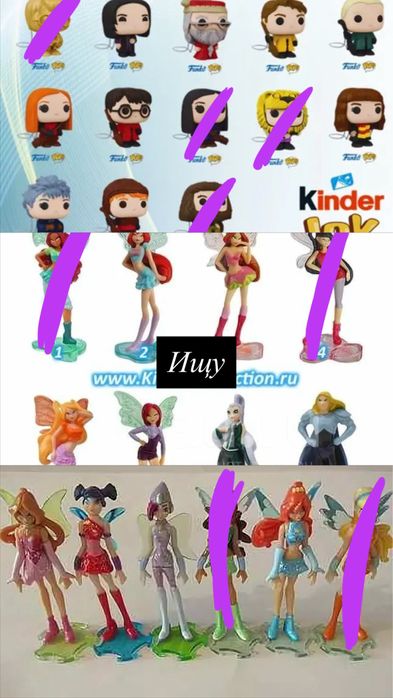 Киндеры   марвел и др