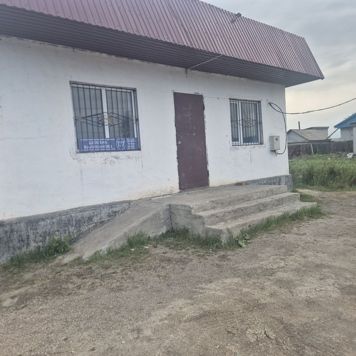 Продам коммерческое помещение
