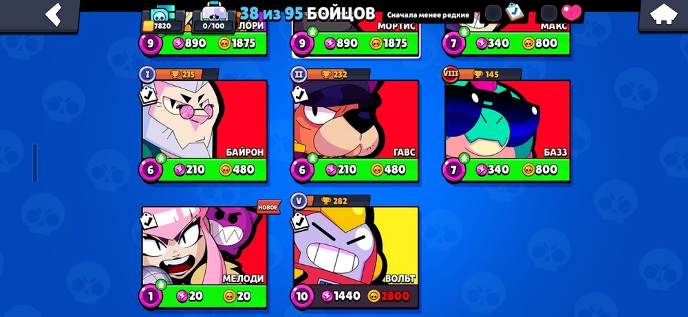 Продам ак в браслет старс