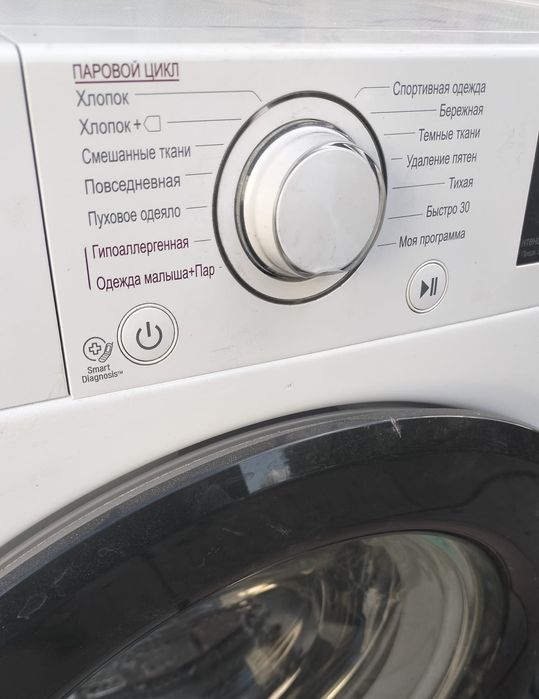Срочно LG 7кг. 1200об.