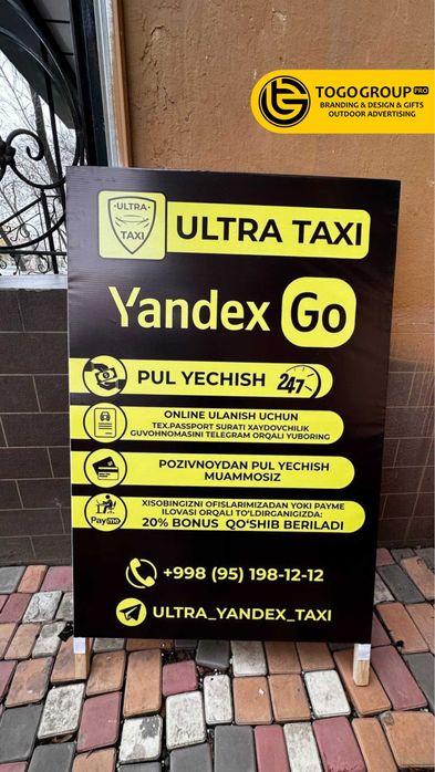 Roll Up, Pauchok, Banner, Arakal