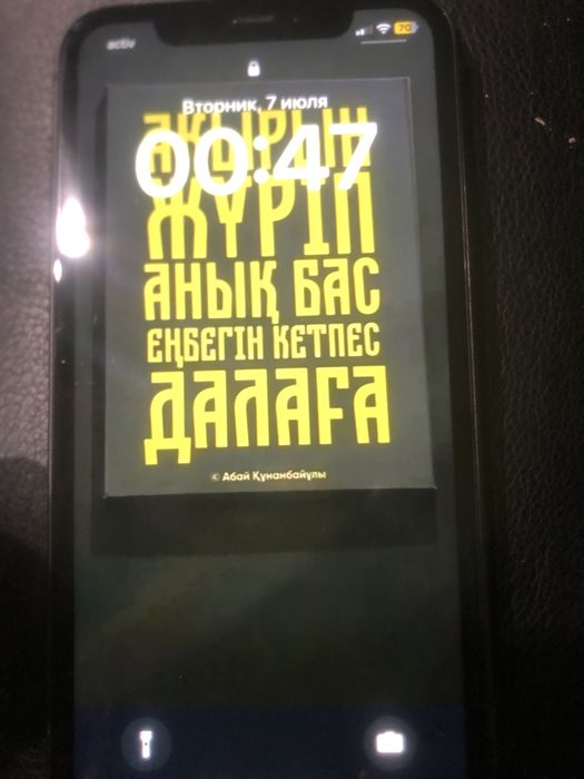 Iphone11 состояаниеси жаксы