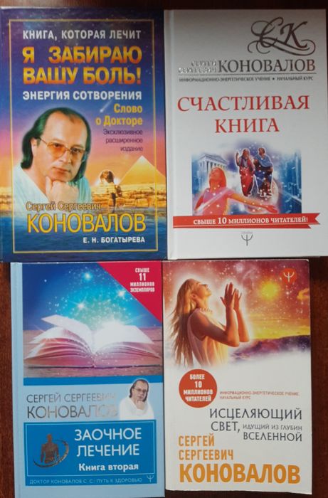 Книги про здоровье