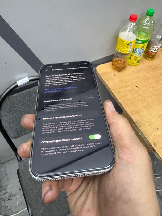 Аифон 12 про сатлады или обмен