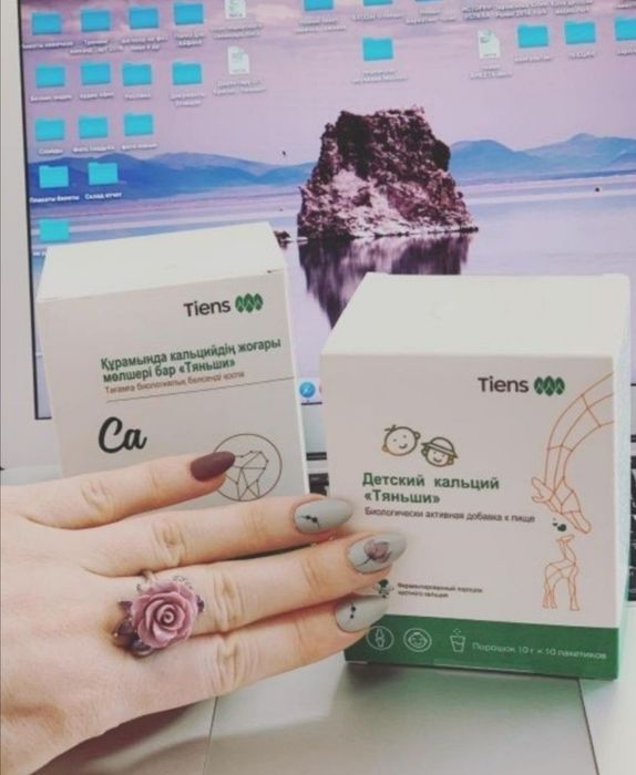 Кальций Тяньши Детский