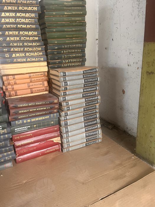 Библиотека . Продам книги . Классика