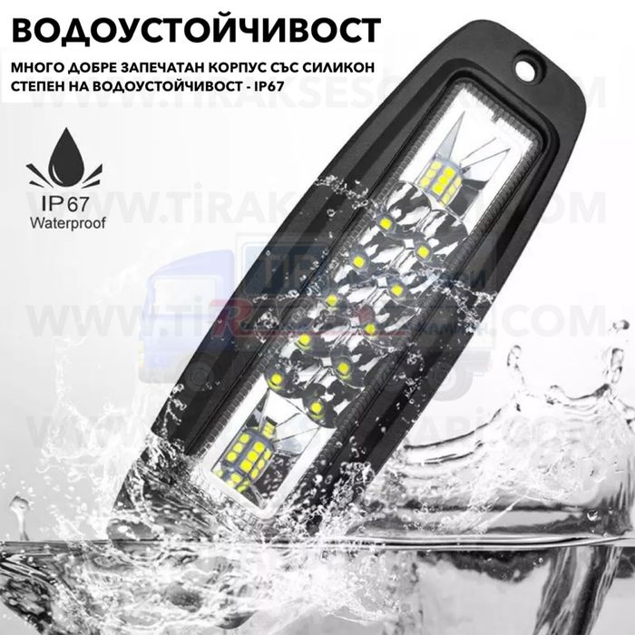 2 БРОЯ 48W LED Диоден Фар За Вграждане, Фар за Вграждане