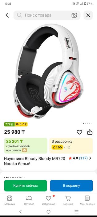 Новые продам за 20