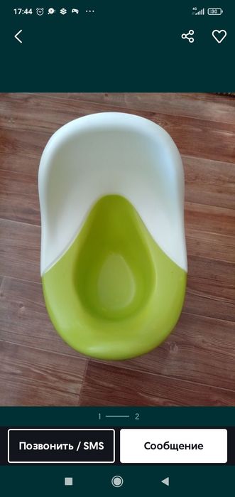 Горшок детский в отличном состоянии