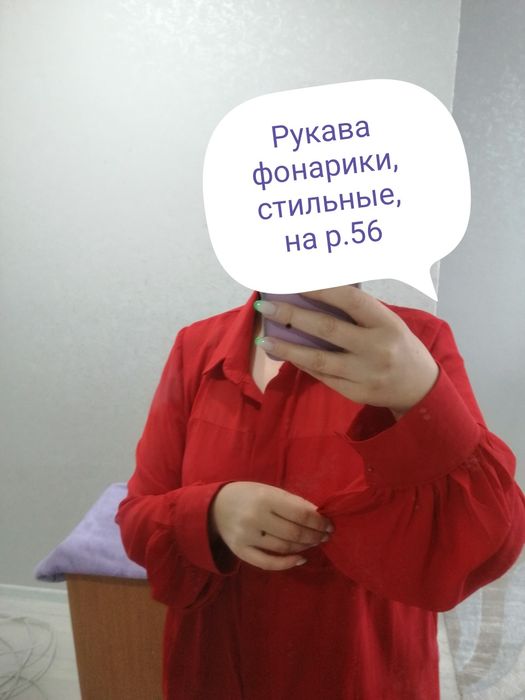 Блузка шифон,р.56,НОВАЯ