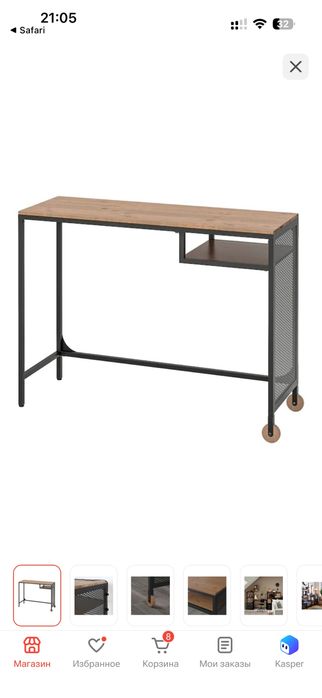 Стол ikea FJÄLLBO