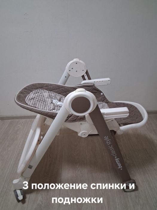 Стульчик для кормления