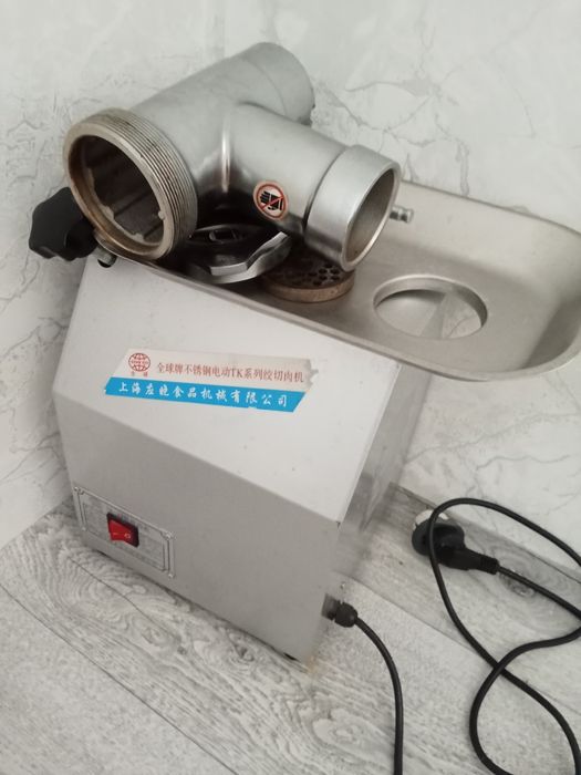 Мясорубка сатылады