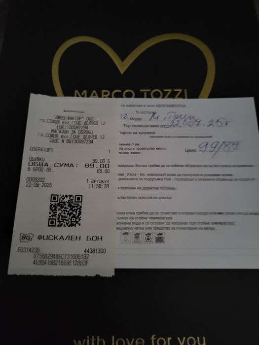 Летни сандали ниски.