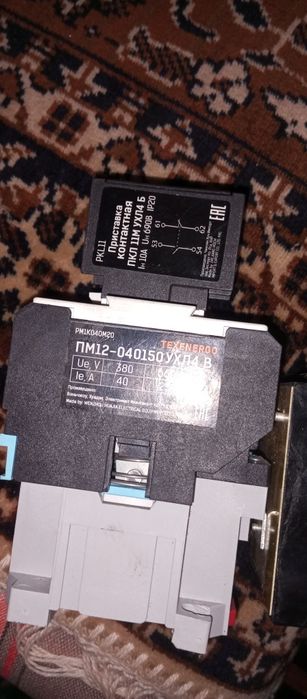 Пускатель,автомат реле