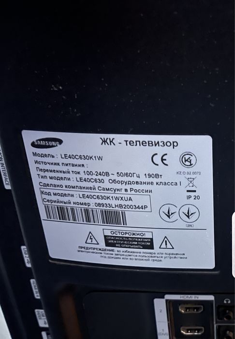 Телевизор Samsung 1080p
