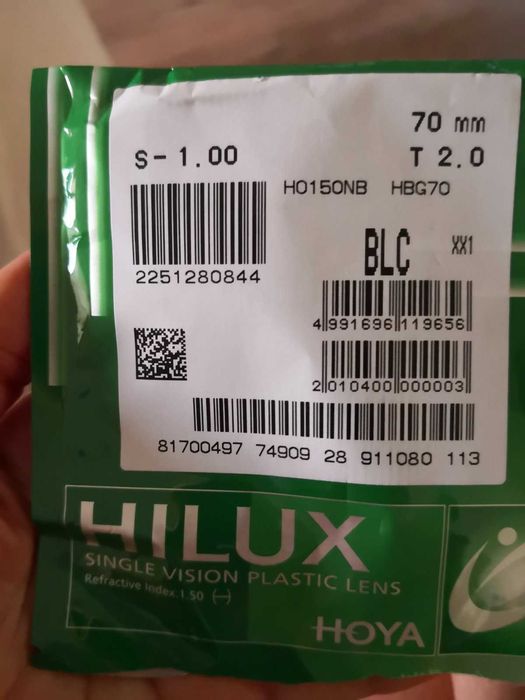 Диоптрични очила Just Cavalli