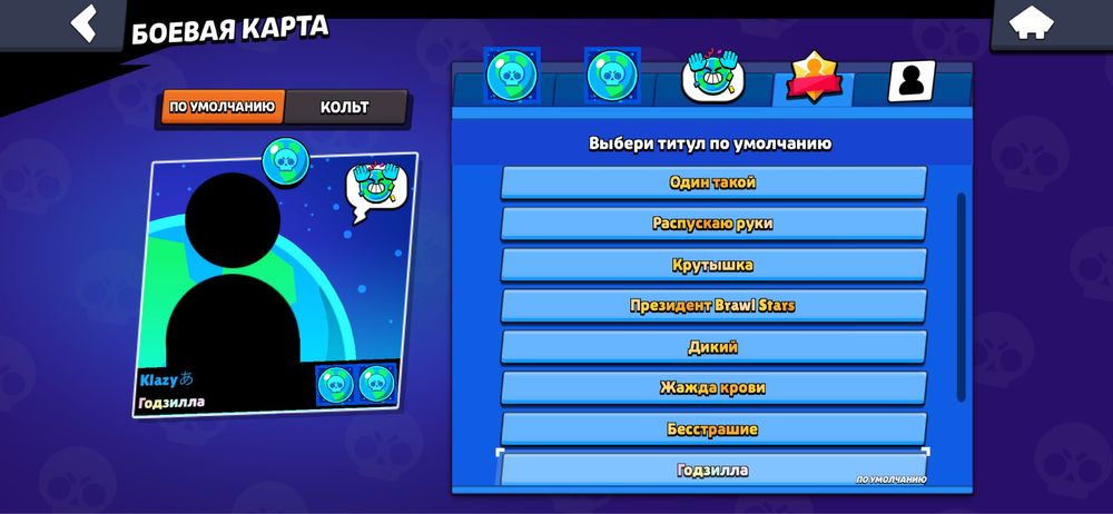 Продам очень активный бс аккаунт