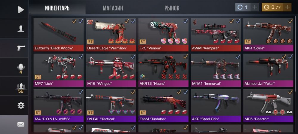 Аккаунт Standoff 2 65.000