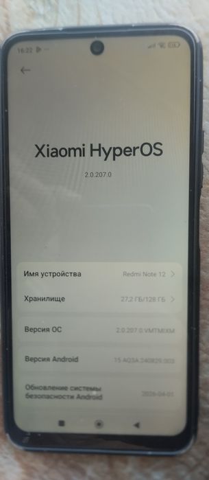 Продам редми нот 12 128 gb