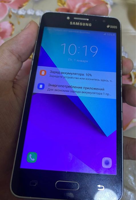 Samsung J2 prime