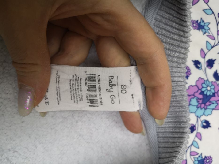 Комбинезон утепленный 80 размер