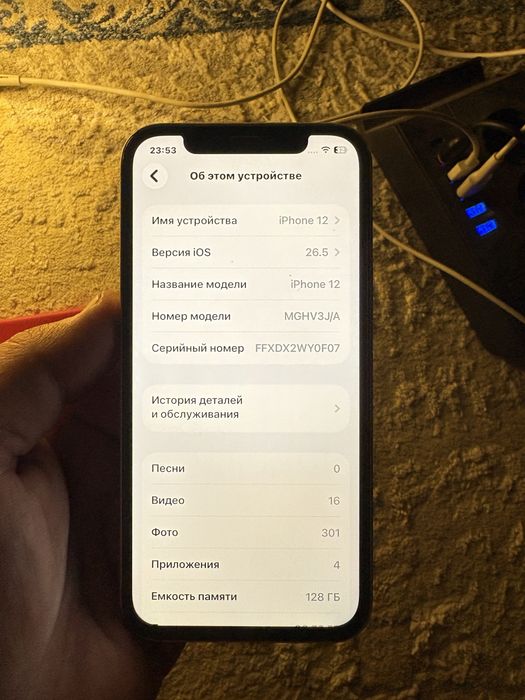 Iphone 12, айфон 12